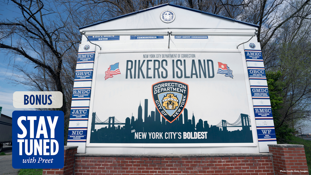 The entrance to Rikers Island prison in New York